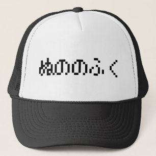 Casquette Nuno No Fuku ぬののふく Vêtements faits de tissu