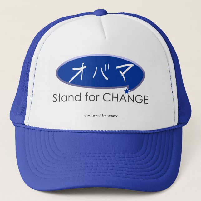 Casquette obama KANA JAPONAIS (Devant)