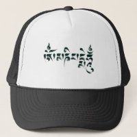 Om Mani Padme Hum
