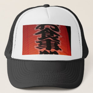 Casquette orange du Japon