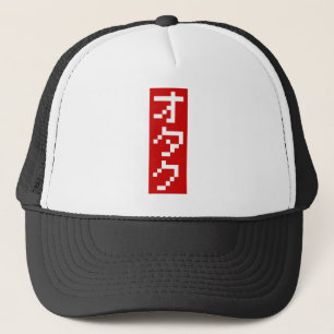 Casquette OTAKU 8 bits Pixel japonais Katakana BLOC vertical