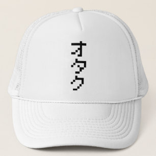 Casquette OTAKU 8 bits Pixel japonais Katakana vertical