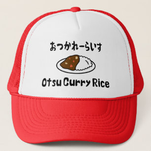 Casquette Otsu Curry Rice おつかれーらいす