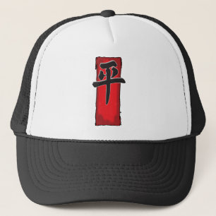 Casquette Paix et Amour !