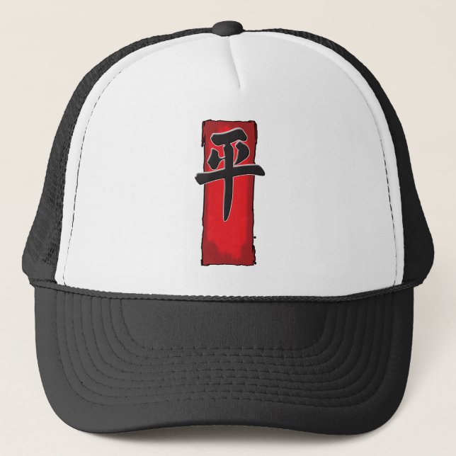 Casquette Paix et Amour ! (Devant)