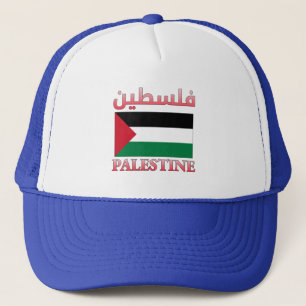 Casquette Palestine Flag فلسطين Arabic & English WordArt