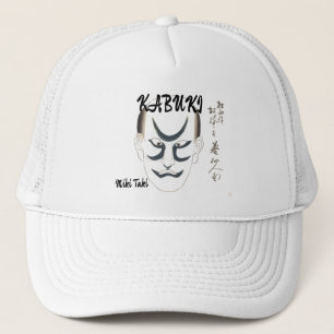 Casquette Personnalisé Vintage esthétique japonais kabuki Ar