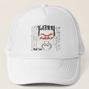 Casquette Personnalisé Vintage esthétique japonais kabuki Ar