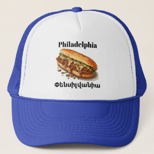 Casquette Philadelphie, Փ ն ե ս ի լ վ   Trucker Hat