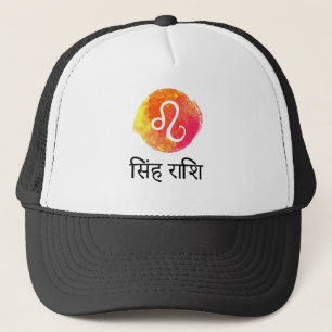 CASQUETTE RASHI SINGH