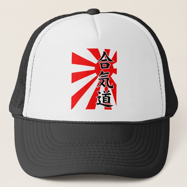 Casquette Rayons d'Aikido (Devant)