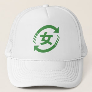 Casquette Recycler les filles japonaises   SYMBOLE Kanji Nih