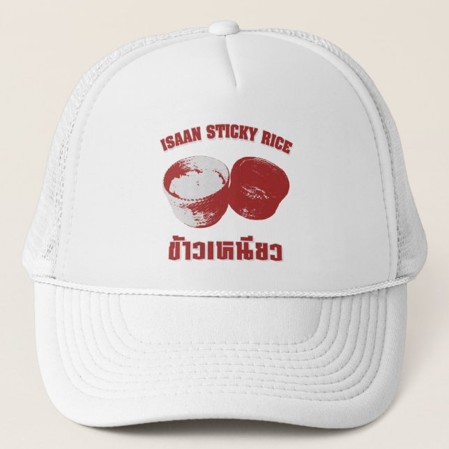 Casquette Riz Sticky Isaan [Khao Niao] (Devant)