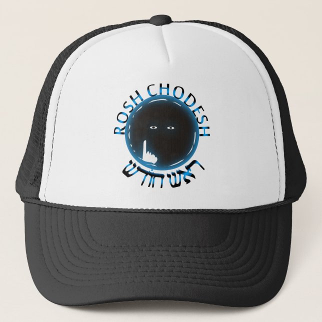 Casquette Rosh Chodesh (Devant)