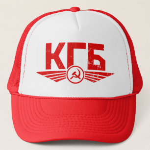 Casquette russe d'emblème de KGB