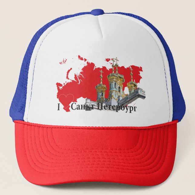 Casquette Russie - Russia Saint-Pétersbourg Cap (Devant)