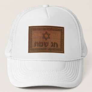 Casquette Sac en bois sculpté Sameach