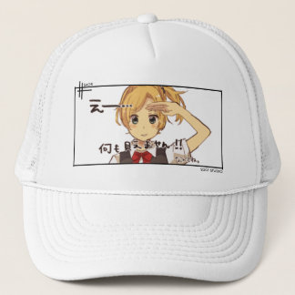 Casquette Salut à l'Anime