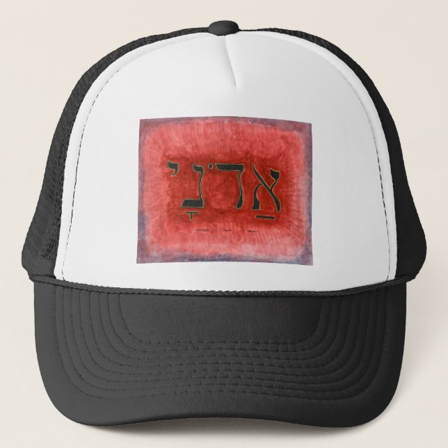 Casquette Seigneur d'Adonai d'HÉBREU (Devant)