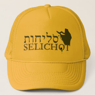 Casquette Selichot
