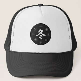 Casquette SenpaiXEL "Fuyu" Kanji d'hiver