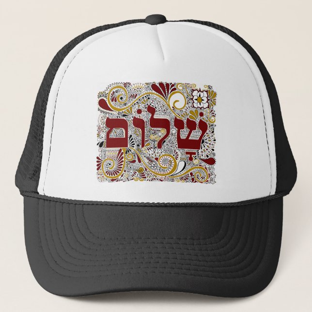 Casquette Shalom dans l'hébreu (Devant)