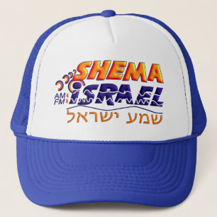 Casquette Shema Israël