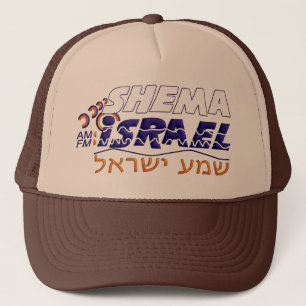Casquette Shema Israël