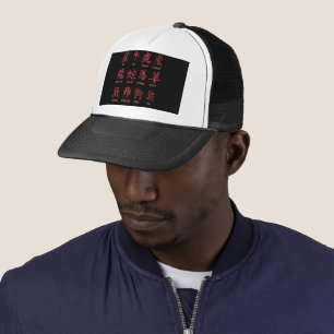 Casquette Signe du zodiaque chinois