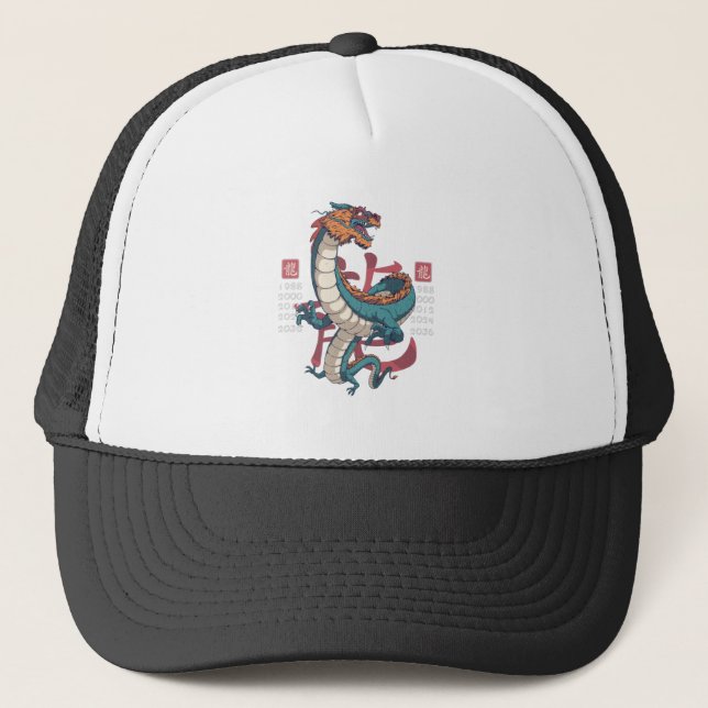 Casquette Signe du zodiaque est Dragon Chinois (Devant)