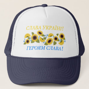 Casquette Slava Ukraini - Gloire à l'Ukraine
