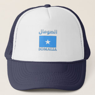 Casquette Somalia Flag ا ل و م ص Arabic & English WordArt