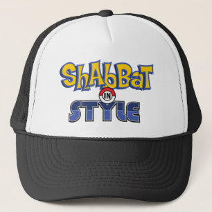Casquette Style Shabbat
