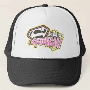 Casquette Supergirl J-pop 1