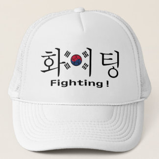 Casquette Supporter de football sud-coréen avec hangul et dr