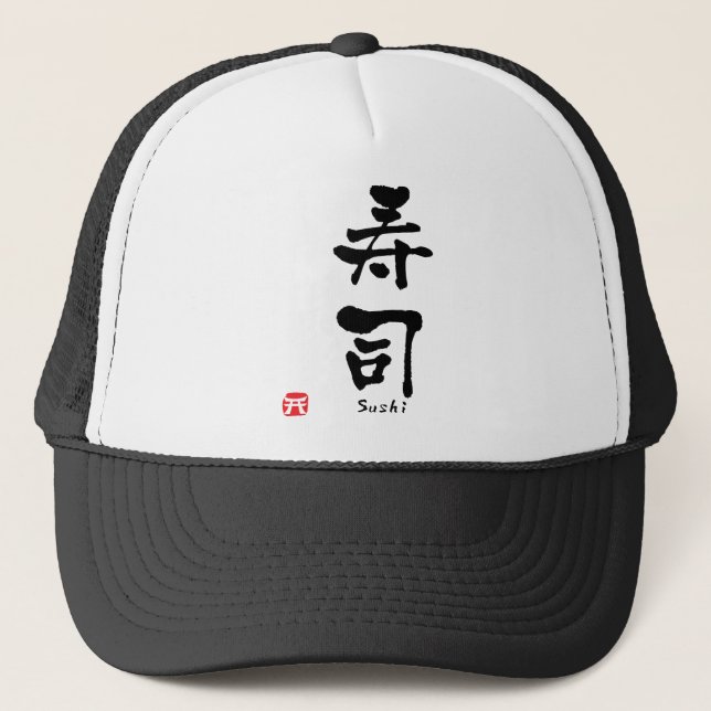 Casquette Sushi KANJI (Devant)