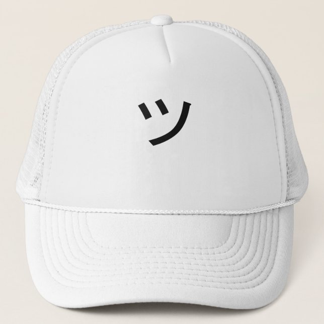 Casquette Symbole ツ Tsu Kanji Smile Japon Face (Devant)