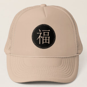 Casquette Symbole chinois du Pérou de la chance et de la for