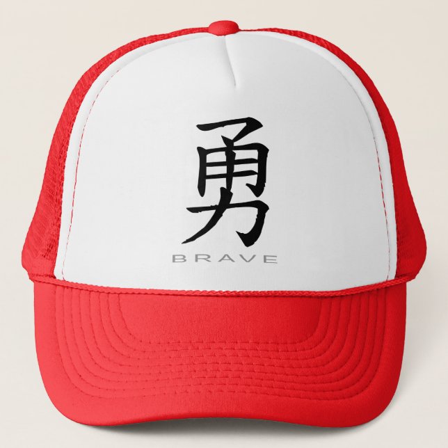 Casquette Symbole chinois pour courageux (Devant)