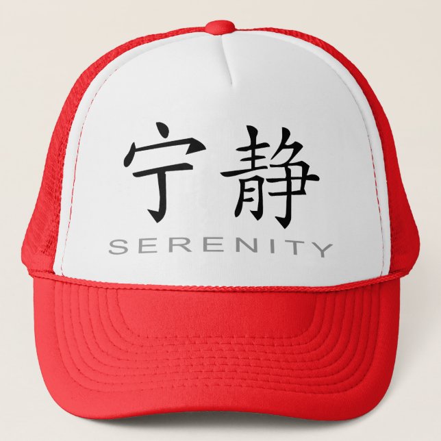 Casquette Symbole chinois pour la sérénité (Devant)