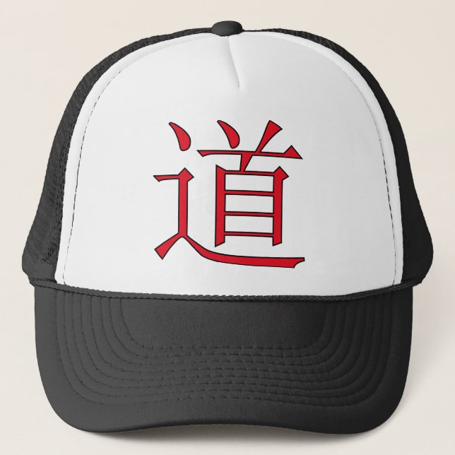 Casquette symbole dao rouge (Devant)