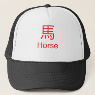 Casquette Symbole de cheval
