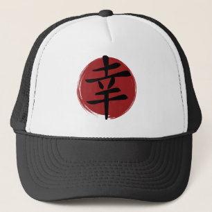 Casquette SYMBOLE Joyeux Kanji Calligraphie japonaise