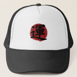 Casquette Symbole Kanji de chance Calligraphie japonaise