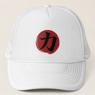 Casquette Symbole kanji force Calligraphie japonaise