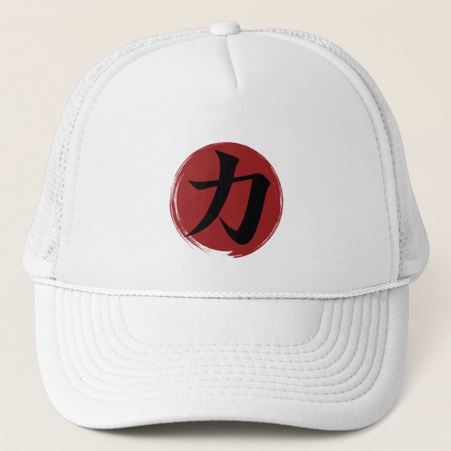 Casquette Symbole kanji force Calligraphie japonaise (Devant)