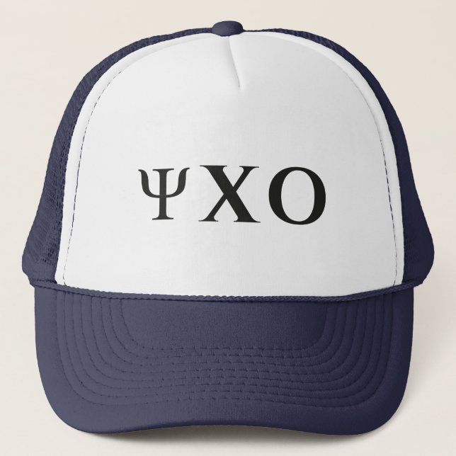 Casquette T-shirt de la Fraternité de George (Devant)