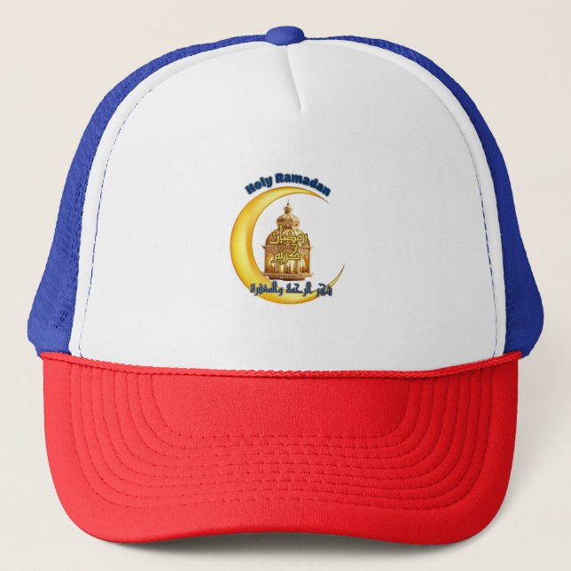 Casquette T-shirt du Saint-Ramadan (Devant)
