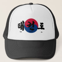 Casquette Tae Kwon Do
