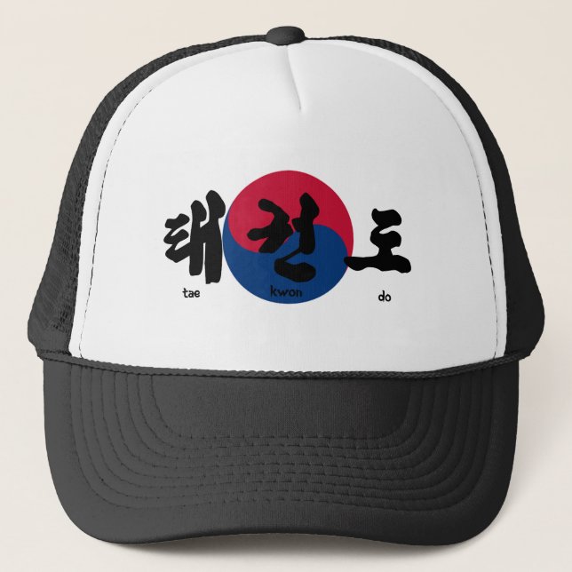 Casquette Tae Kwon Do (Devant)